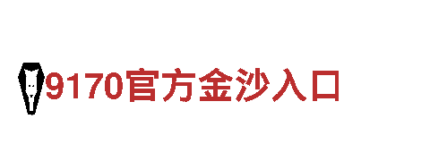 完美体育网站-专业的机械企业公司